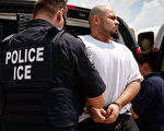 纽约市无证移民犯罪激增 ICE驱逐面临重重阻碍