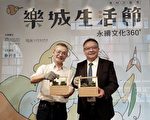2024“乐城生活节”4月底在新竹将军村展开