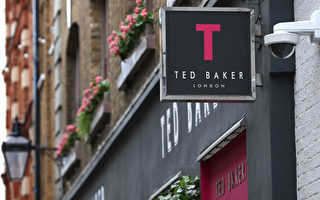 英國Ted Baker進入破產程序 將關閉15個分店