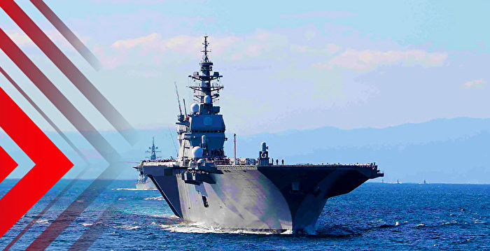【时事军事】日本重返航母超级大国？