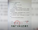內蒙古一醫院四十多名護士被辭退 事件發酵