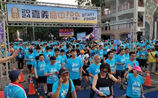 嘉义高中百年校庆路跑活动 含12位外国跑者