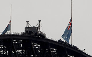 全澳降半旗向Westfield血案六名受害者致哀