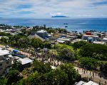 所罗门群岛即将大选 反对派领袖指控中共介选