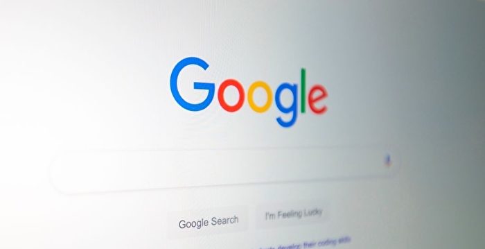 谷歌将减少用户造访加州新闻网站