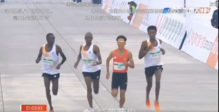中国马拉松选手被“护送”夺冠 非洲选手曝内幕