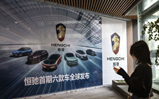 谢田：中国电动车走向世界的三个门槛