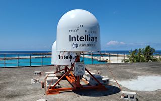 開通太平島中軌衛星 訊號通訊效能提升3.9倍