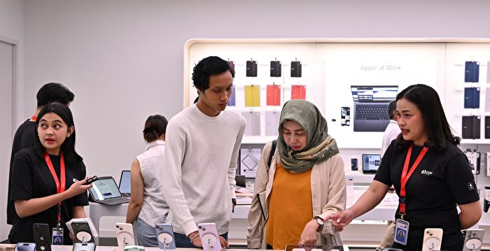 苹果考虑将生产线移至印尼 减少对中国依赖