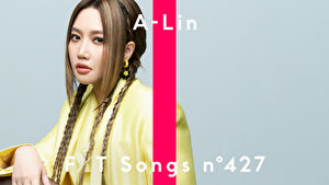 A-Lin