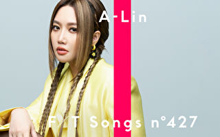 A-Lin再登「TFT」 演唱另一代表作展細膩唱功