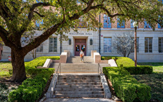 德州大學奧斯汀分校收到警告 關閉其DEI辦公室