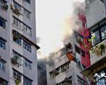 香港油麻地金華大廈火警 過百人疏散