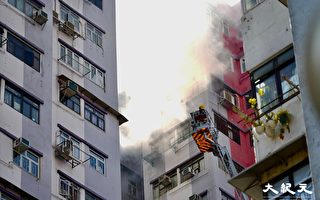 香港油麻地金华大厦火警 过百人疏散