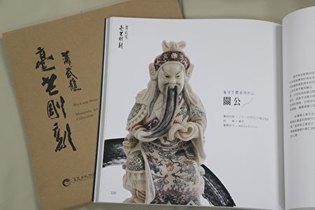 文化局将出版3位木艺师作品集 (1)。