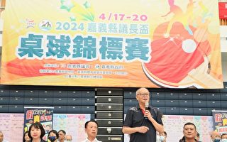 2024嘉义县议长杯桌球赛  逾千人热烈参赛