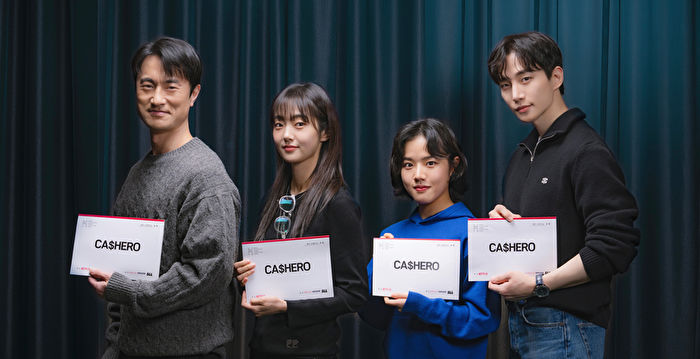 Netflix Announces Filming of Korean Drama ‘Cashero’ Starring K-pop Idol Lee Junho