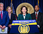 纽约州长公布五点计划 打击零售窃盗法案纳入州预算