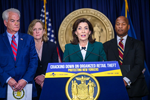 紐約州長公布五點計畫 打擊零售竊盜法案納入州預算