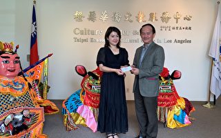聖地牙哥越棉寮華人協會 致贈愛心捐款至花蓮