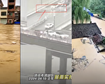 广东罕见洪水 高速路变河流 车辆如漂浮的小船