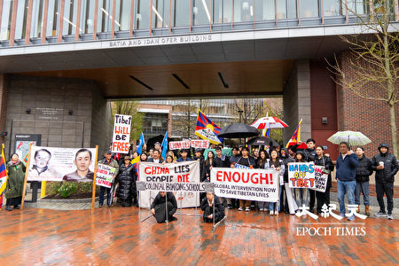 中共驻美大使哈佛演讲 民众会场外表达抗议