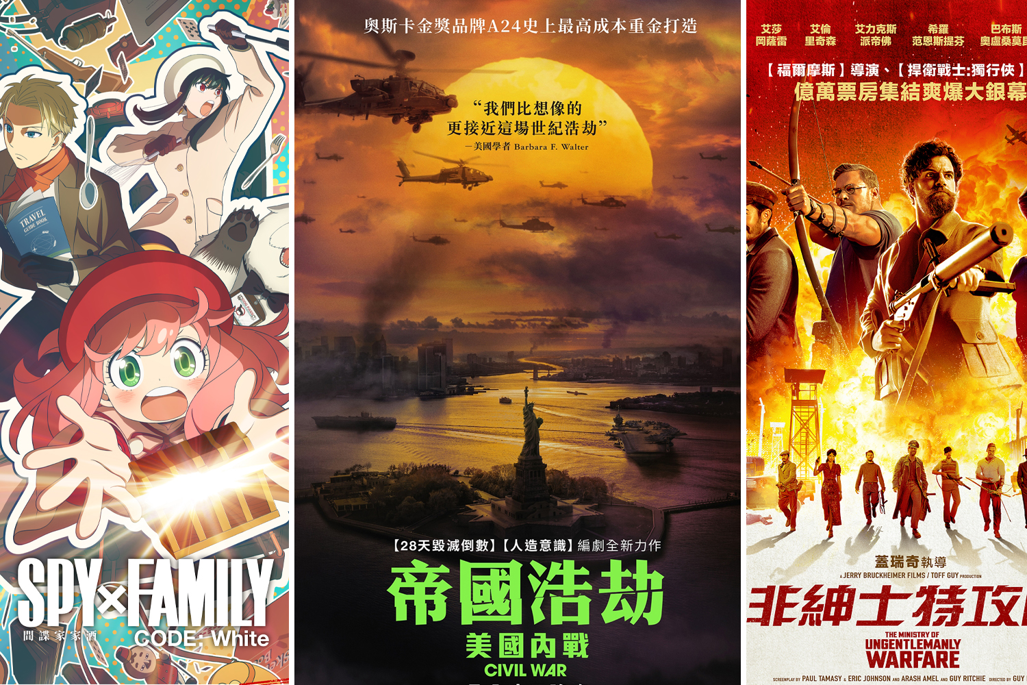 川普和贺锦丽支持者分歧大但三领域有共识＊ 阿波罗新闻网, image size:1500x1000