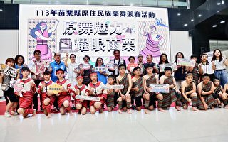 首届原住民乐舞竞赛开跑 县长指示筹组县级团队耀上国际