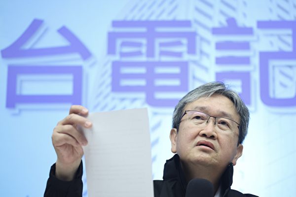 [新聞] 台電總經理王耀庭「大家只要晶圓廠 不要
