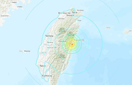 台发生80多次地震最强规模6.3 波及台北| 台湾地震| 花莲| 大纪元