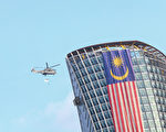两架马来西亚海军直升机相撞 10人丧生