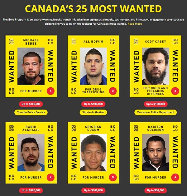 25名通緝犯名單公布頭號嫌犯在多倫多| 加國通緝犯| 大紀元