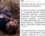 江蘇「最美公務員」疑毆打殘疾人 引發議論