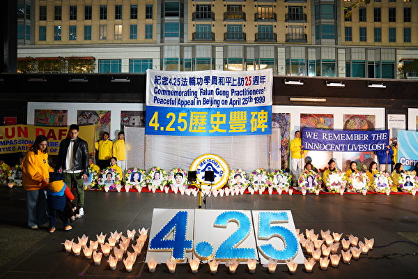 纪念4‧25和平上访 墨尔本法轮功学员烛光守夜