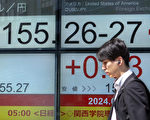 日本央行政策决议前 日圆汇率跌至34年新低