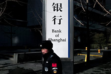 中國湧現大量專職背債人 恐加速金融爆雷