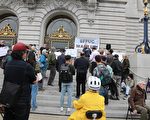 造成失業、污染和鮭魚減少 環保組織抗議舊金山的水政策