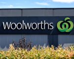 Woolworths超市升级在线下单取货服务