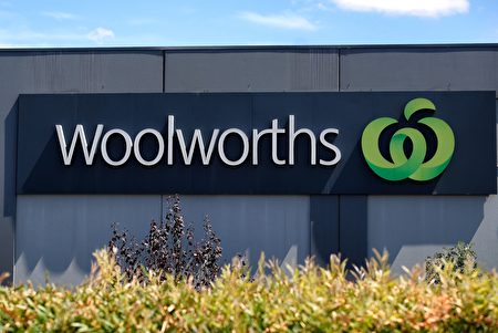 Woolworths报告食品销售额增加 价格下降