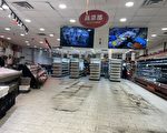 法拉盛長江超市裝修
