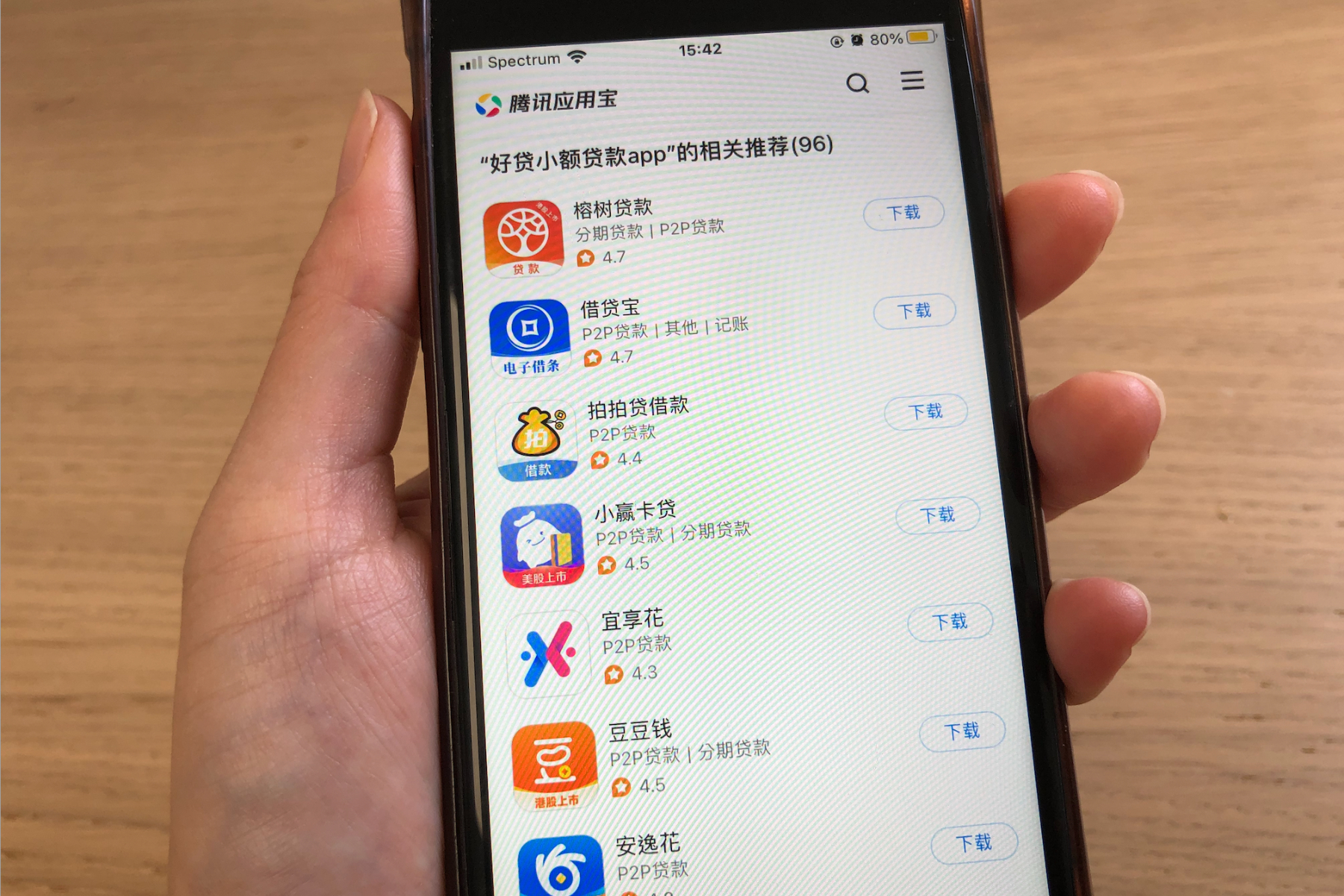 留日生曝中国网贷不规范钱到账被骗子转走| P2P网络借贷| 小贷公司| 微信支付| 大纪元