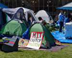籲解散反猶抗議營地 MIT等名校發聲