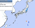 日本小笠原群岛附近发生6.9级地震