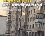 哈尔滨小区居民楼开裂一米 威胁周围楼栋