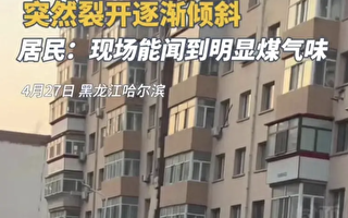 定时炸弹 哈尔滨整栋居民楼大开裂 散发煤气味