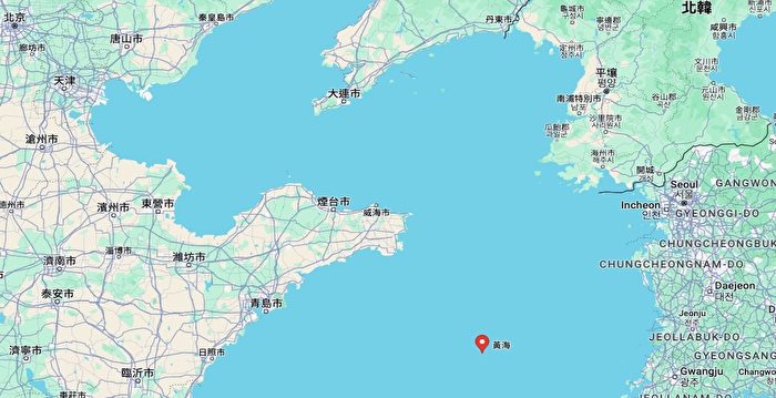 中国黄海4.4级地震 辽宁山东多地有震感