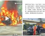 華為問界M7發生慘烈事故 安全性受質疑