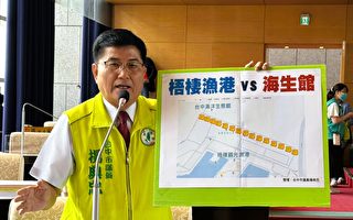台中海生館2025年營運    港館不通、公園荒廢惹議論