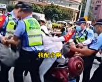 海南4警察暴力拉拽闖紅燈女 女子拚命尖叫