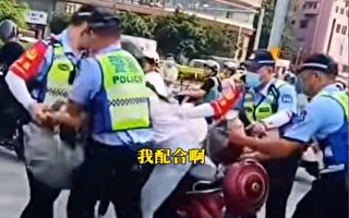 海南4警察暴力拉拽闯红灯女 女子拚命尖叫